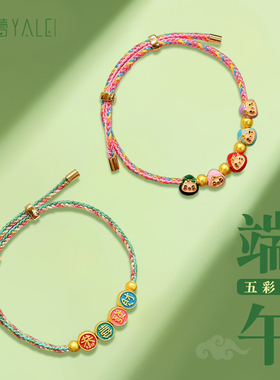 端午节五彩绳手工编织小粽子挂件