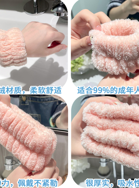 洗脸发带发饰套装手腕带