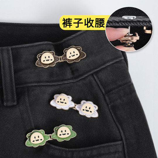 收腰扣牛仔裤腰围裤头改小纽扣裤子大小松紧调节扣子裤腰收紧神器