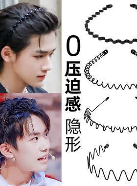 0感无痕发箍潮男造型神器