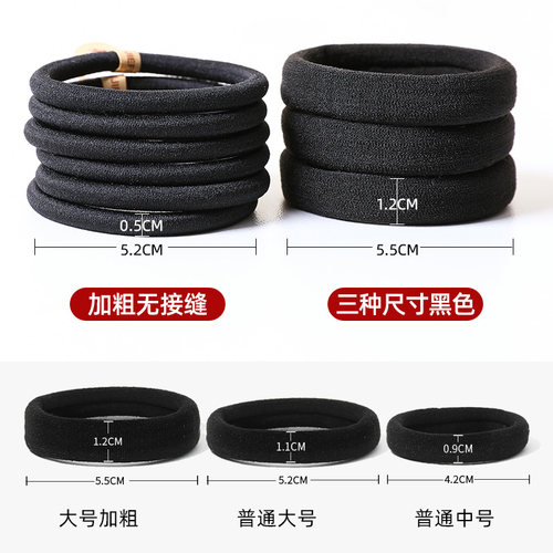 黑色扎头发橡皮筋发圈女绑头发高弹力耐用粗像皮筋皮套扎马尾头绳 - 图2