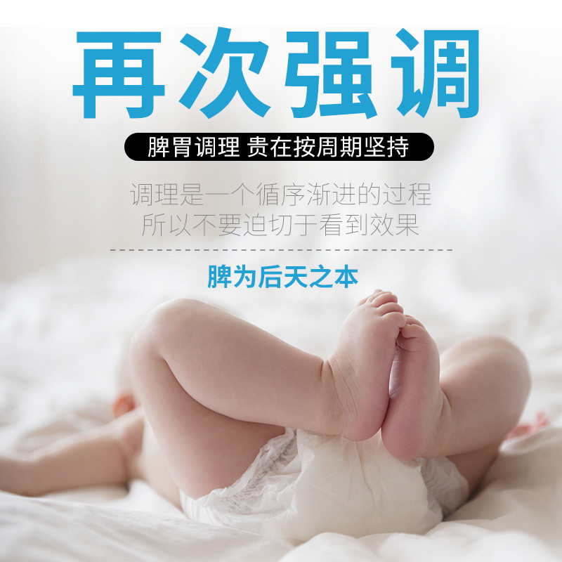 脾牛清明颗粒宝宝免疫调节脾胃冲剂 脾牛普通植物提取物