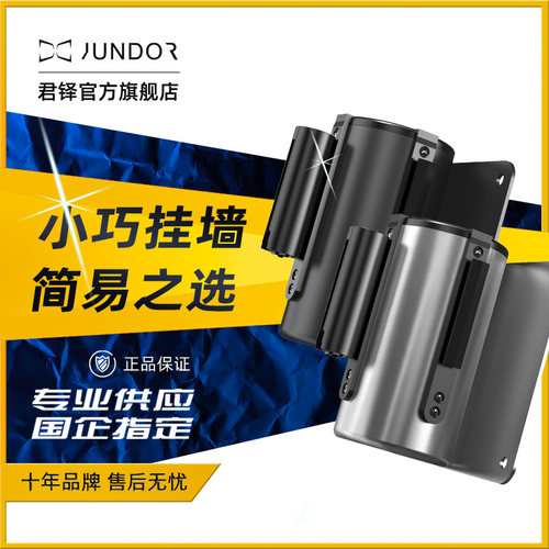 君铎图书馆挂墙式伸缩器商场一米线壁挂式伸缩带隔离带围栏定制 - 图0