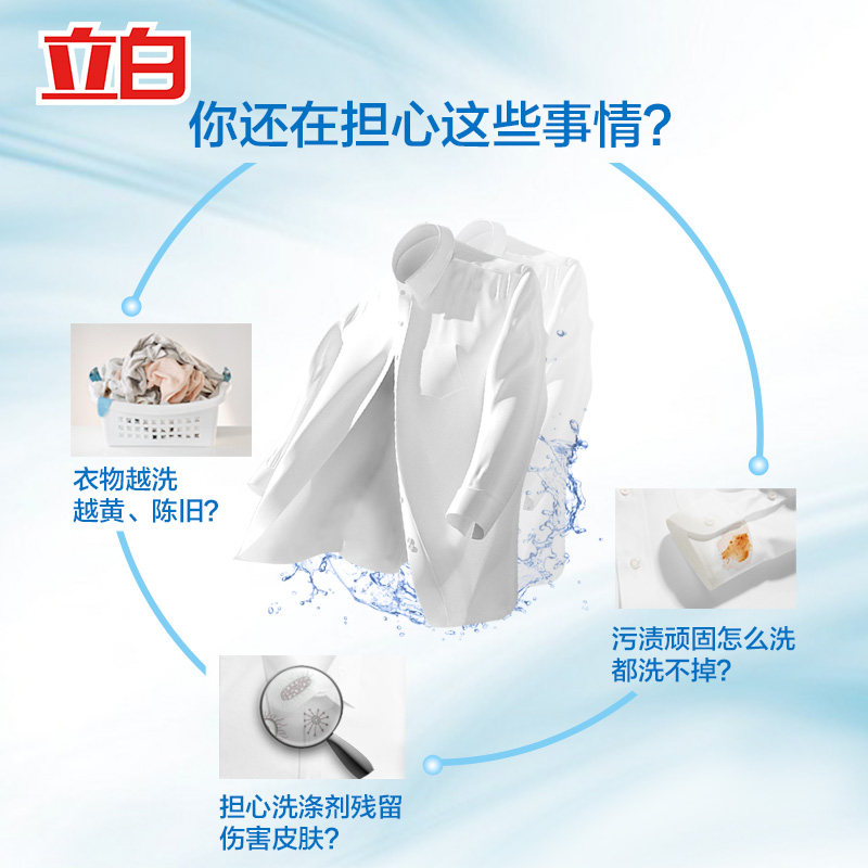  咪吖家居洗衣皂