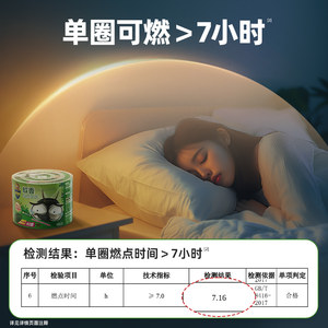 超威艾草蚊香大盘托家用户外灭蚊虫防蚊驱蚊室内非无毒官方纹文闻