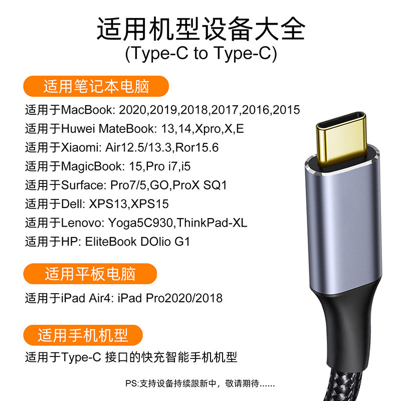 萨科雷Type-C公对母延长线usb3.1gen2数据线10gbs扩展坞C口转接适用手机电脑笔记本任天堂switchPD100W加长线-图2