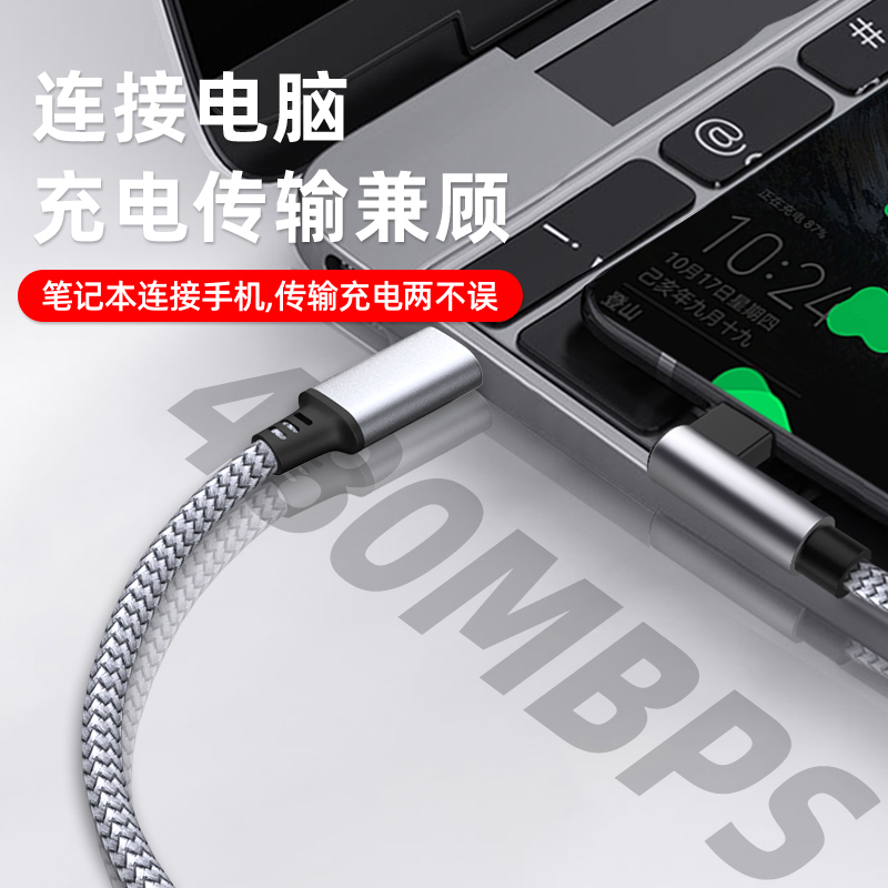 萨科雷typec加长数据线2米5米适用苹果15pro两头iPad华为macbook小米pd60W100w笔记本电脑ctoc口转tc快充电线