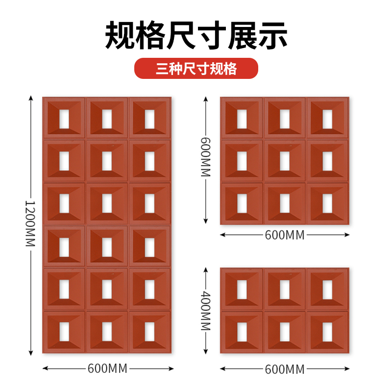 pu九宫格构件和弦凯旋门空心砖水泥构件网红门头隔断背景墙装饰 - 图1