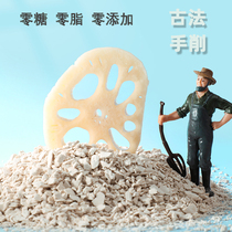 Authentic Sugar-free Pure Lotus Root Powder Gufa Hand-cut Craft Meal Preference 250g * a pot ready-to-use pregnant woman to raise stomach