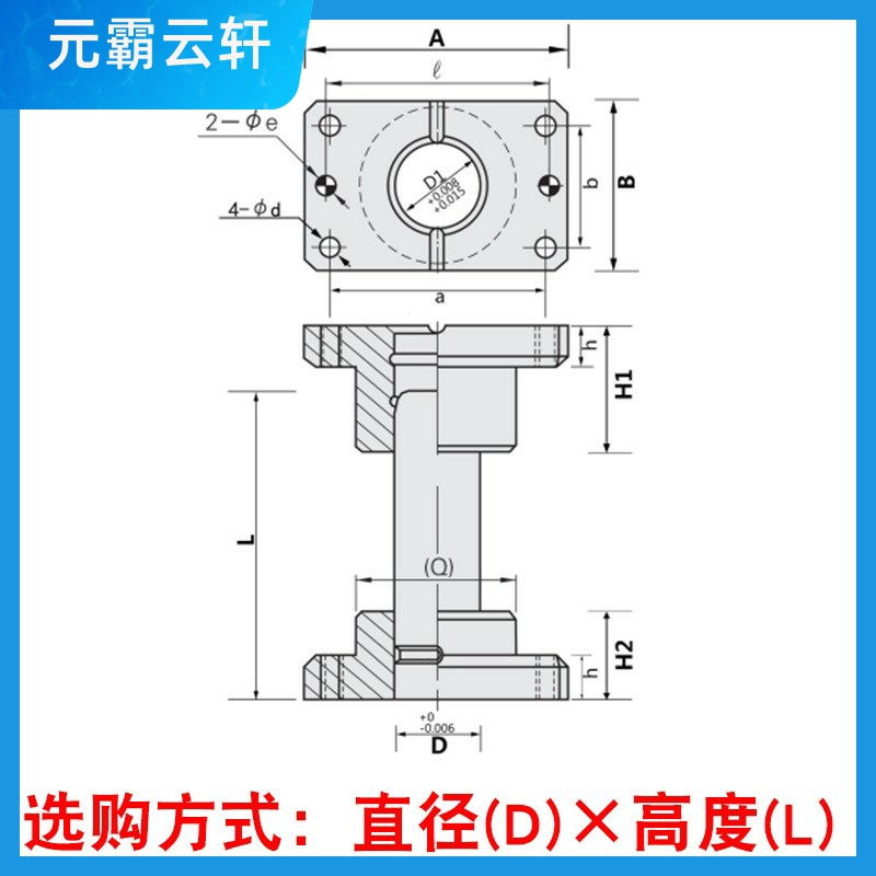 冲压模具架带座销独立外导柱导套组件米思米标准MYZP滑动石墨导柱-图2