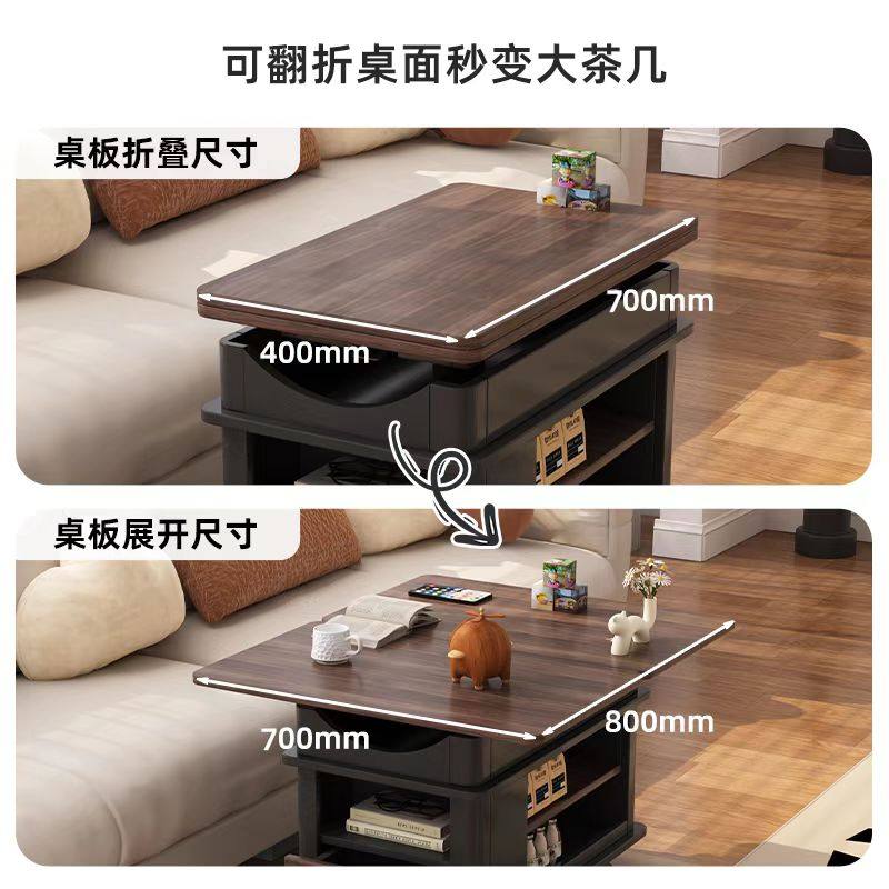实木可移动边几折叠升降茶几桌小户型客厅家用阳台小茶桌沙发边柜,淘宝优惠券,粉丝福利购,淘宝优惠卷