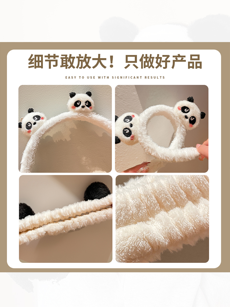 可爱熊猫发箍女2023新款网红发卡洗脸敷面膜专用头箍毛绒发带头饰-图3