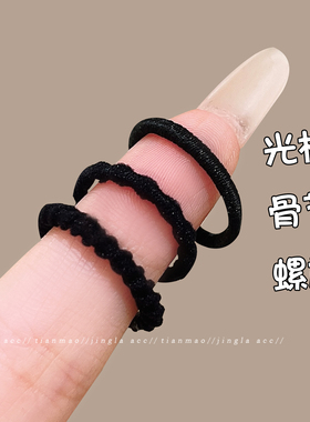 不勒头皮黑色小号拇指发圈皮筋