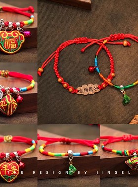 端午安康手工编织五彩手绳