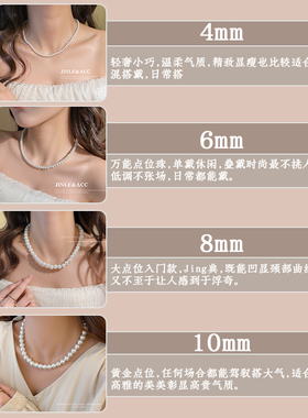 显白高级感~2024新款珍珠项链