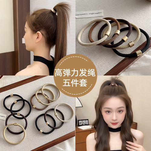 头绳女2026新款高端成人橡皮筋皮套发圈高弹力耐用扎头发发绳头饰 - 图2