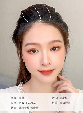 增高颅顶头顶垫发器神器假发插梳