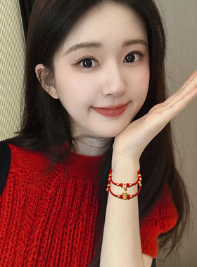 可调节编织绳龙年女本命年手绳