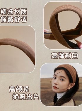 高颅顶显脸小宽边发带发箍~