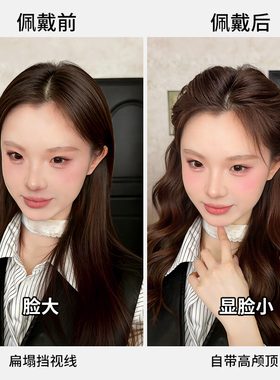 立体蓬松高颅顶~隐形倒插梳