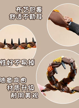 甜美百搭齿梳防滑发箍