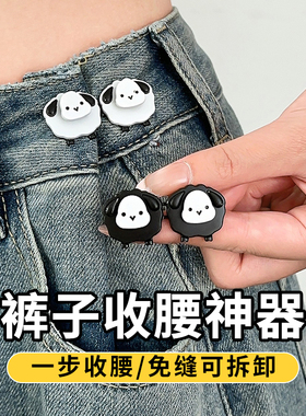 妈妈再也不用担心裤子系不紧啦！