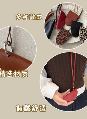 多功能挂脖眼镜夹项链秋冬配饰！