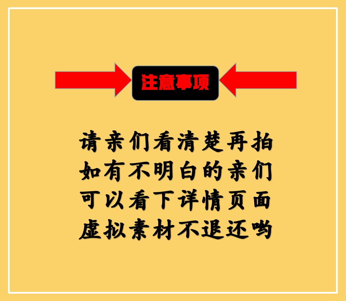 软件需求规格说明书模版APP小程序客户要求开发需求表格分析文档-图1