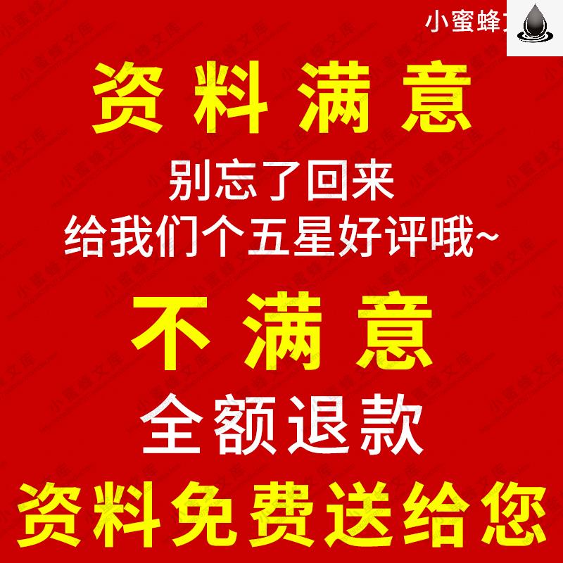 暖通空调设备机房风管风机系统施工详图大样图节点安装工艺图资料-图2