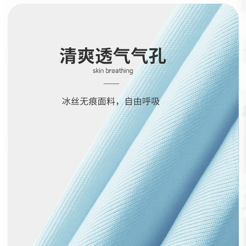  迪蕉男平角内裤