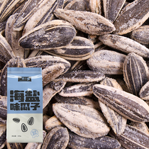 Happy Bingen Hawaiian Fruits Batan Wood Five Aromas Orchid Bean Sea Salt Taste Melon Amber Walnut Walnut bagged 100g