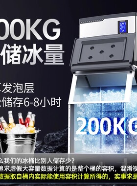【现货速发】乐创全自动制冰机