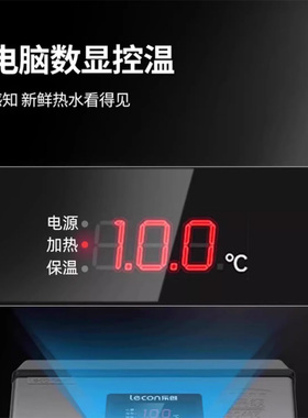 【现货速发】乐创开水器大容量