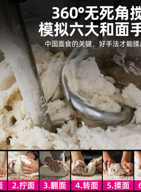 【现货速发】乐创大型和面机大型