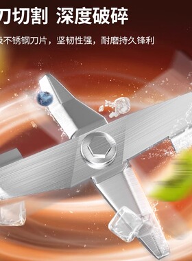 【现货速发】乐创沙冰机破壁榨汁