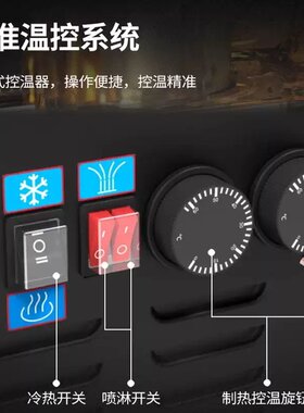 【现货速发】乐创饮料机冷热双缸