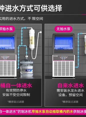 【现货速发】乐创全自动制冰机