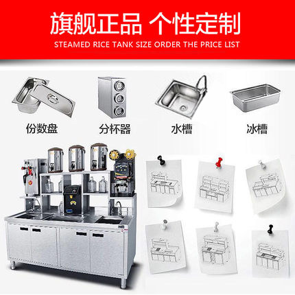 乐创水吧台商用冷藏工作台冰柜奶茶店不锈钢操作台冰箱冻全套设备 - 图0