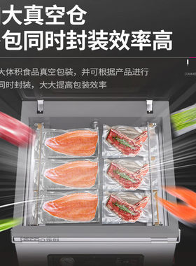 【现货速发】乐创抽真空封口机