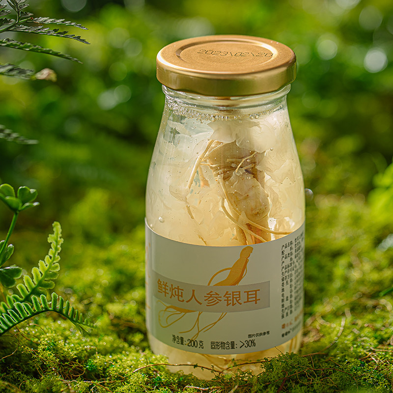 云璞归饮耳鲜炖人参银耳即食一整根新鲜人参炖品非冻干银耳免冲泡,淘宝优惠券,粉丝福利购,淘宝优惠卷