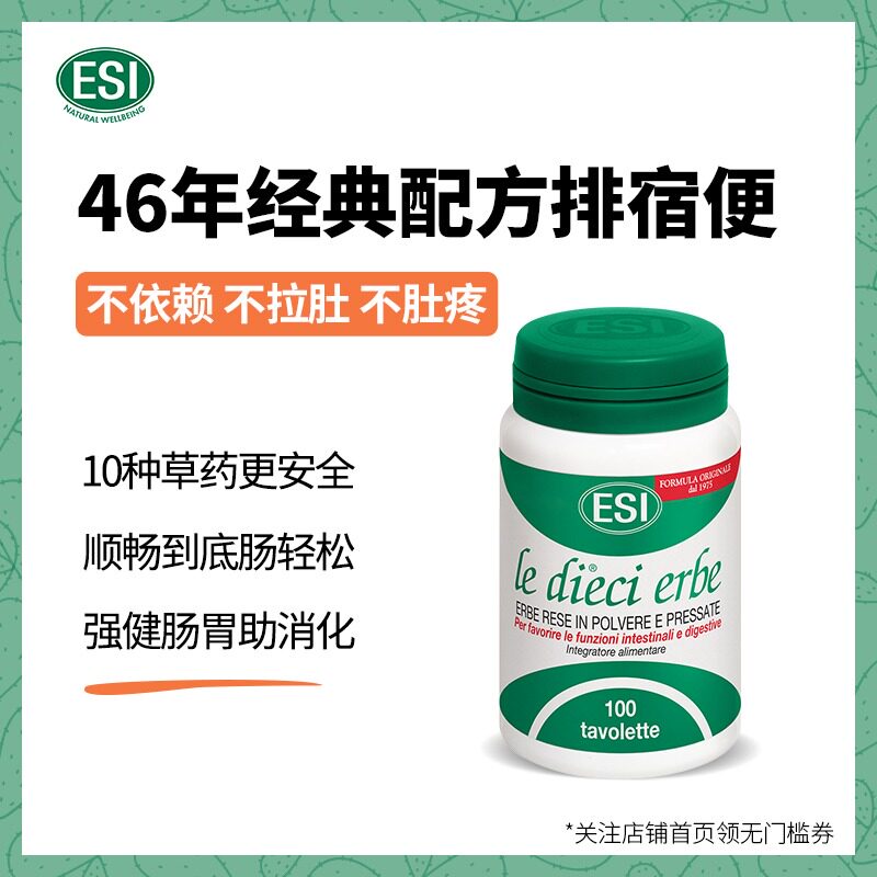  DUOSHENG海外膳食纤维/果蔬纤维