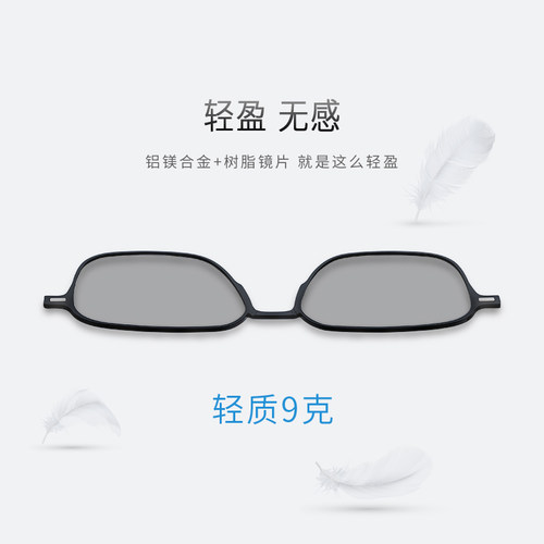 3d眼镜夹片全贴合磁吸电影院专用Reald偏光偏振立体眼睛近视通用 - 图3