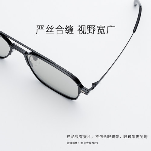 3d眼镜夹片全贴合磁吸电影院专用Reald偏光偏振立体眼睛近视通用 - 图2