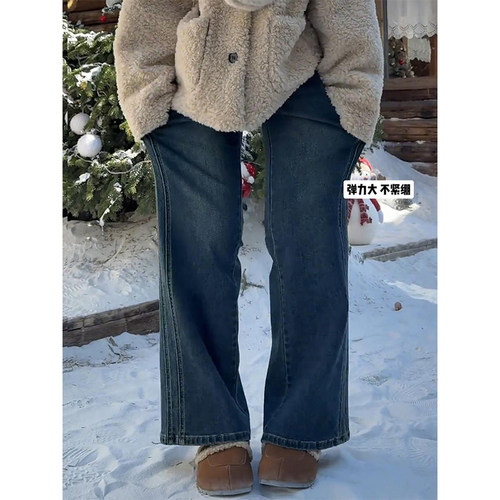 高腰阔腿牛仔裤梨形身材专用 秋季大码加绒牛仔长裤胖MM显瘦推荐 - 图2