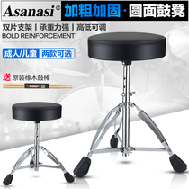  Rack Subdrummer Drum Stool Drum Stool children Drum Stool Adults Universal Drum Pedaling t500 can be lifted plus coarse and high