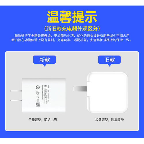适用vivoy93/y93s充电器原装18W闪充手机数据线头正品快充 - 图1