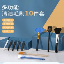 KEYBOARD BRUSH CLEANING BRUSH COMPUTER BRUSH PHONE RECEIVER SLIT DUST COMPUTER HOST CLEANING DUST TOOL HAIRBRUSH SWEEP GRAY DESKTOP FAN CASE DUST REMOVAL SHAVE CLEANING SMALL BRUSH HAIR BRUSH