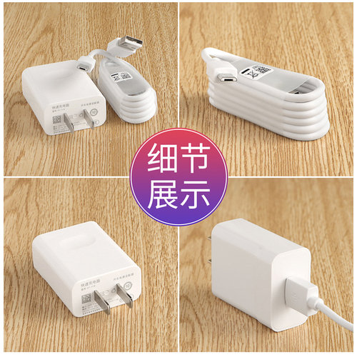 适用华为畅享7/8/9plus充电器10W原有套装快充插头9e手机老安卓5V2A数据线充电线梯形口畅享8plus - 图1