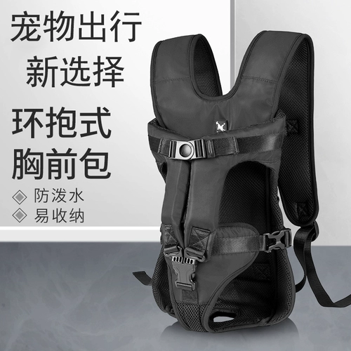Собаки вне портативного рюкзака ПЭТ -Бэкболическая Кошка сбона на плечо Электрическая с бутылками Артефакт собаки на грудной клетке