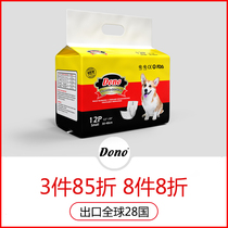 DONO MOTHER DOG PHYSIOLOGICAL PANTS Female Dog Urine Not Wet Aunt Pants Public Dog Special Menstrual Paper Diaper Pet Sanitary Cotton